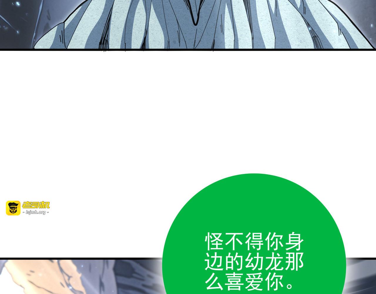 第202话 陆凡的邀请 第 133 页