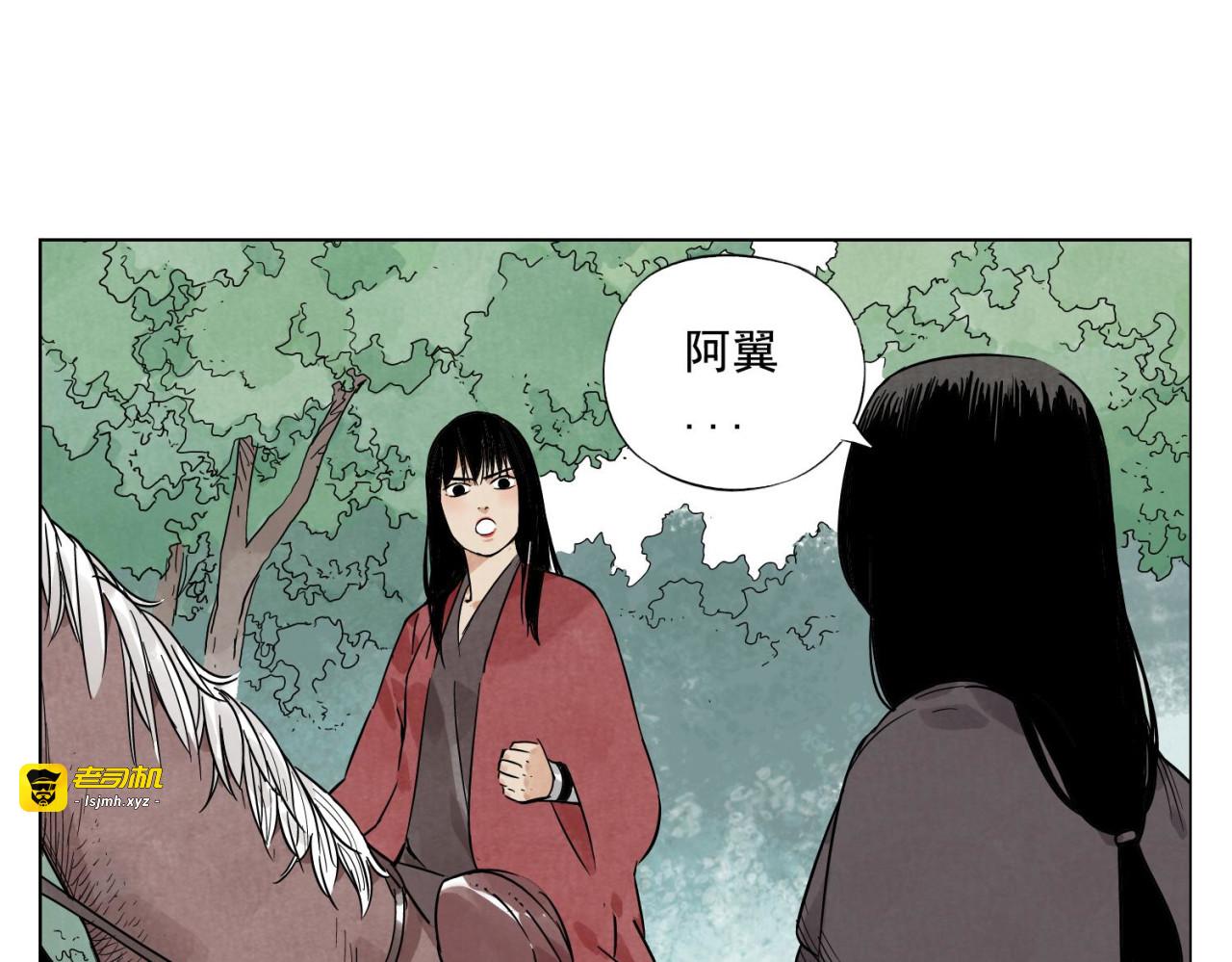第38话 责任 第 65 页