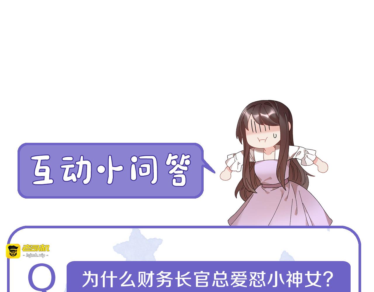 第55话 拌嘴冤家再次登场 第 177 页