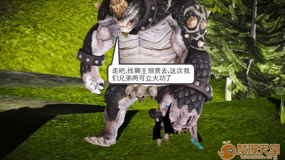 第3话 第 110 页