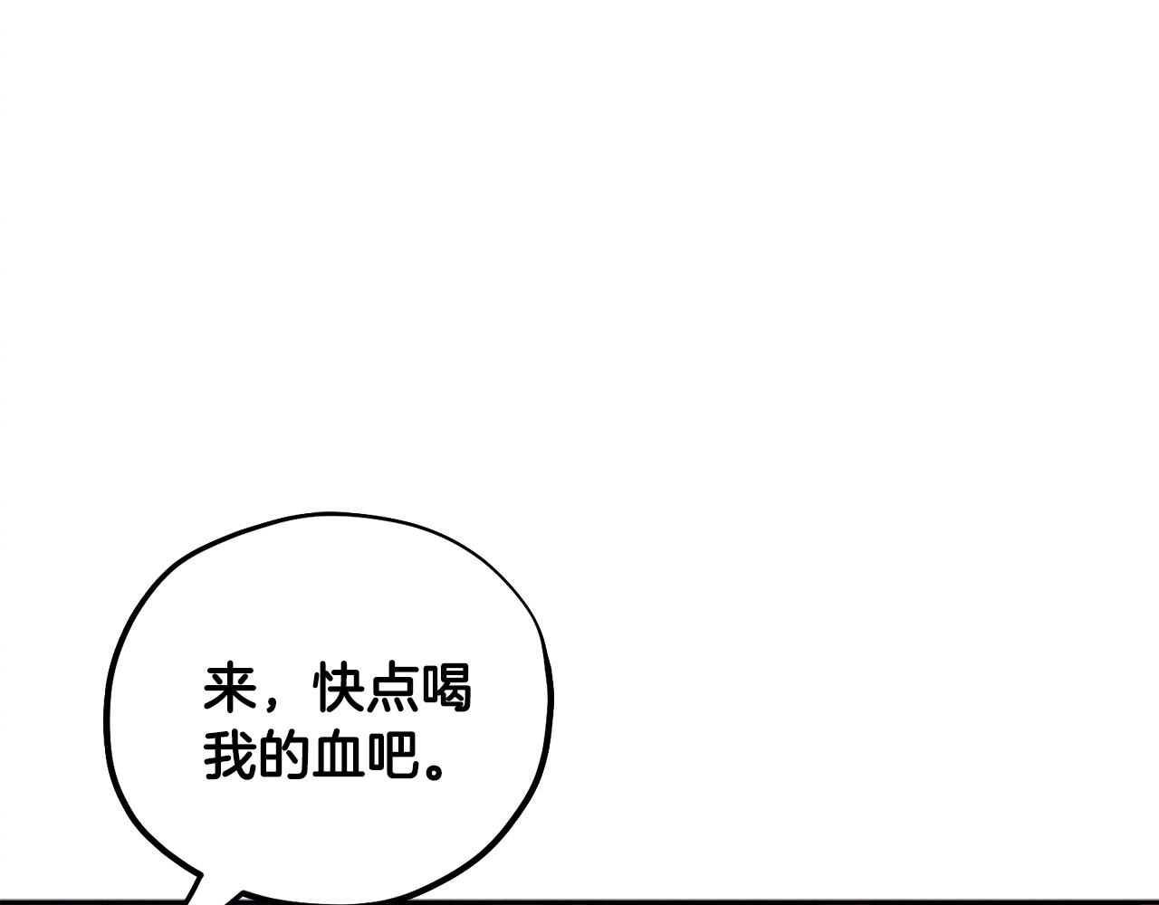 第113话 痛失爱人？ 第 18 页