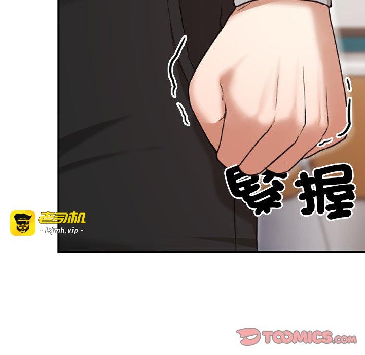 第6话 第 111 页