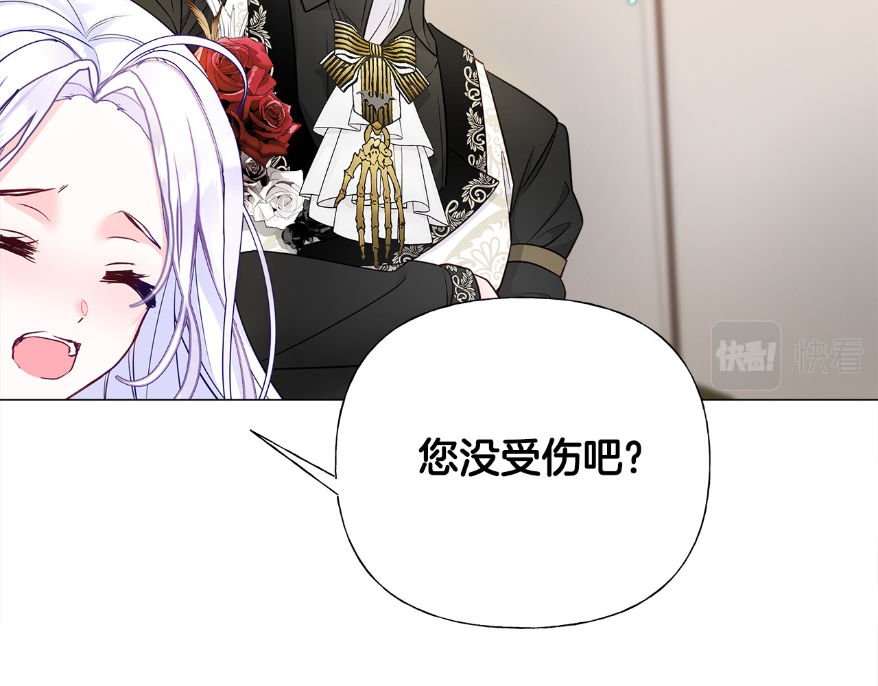 第59话 爸爸生气了 第 60 页