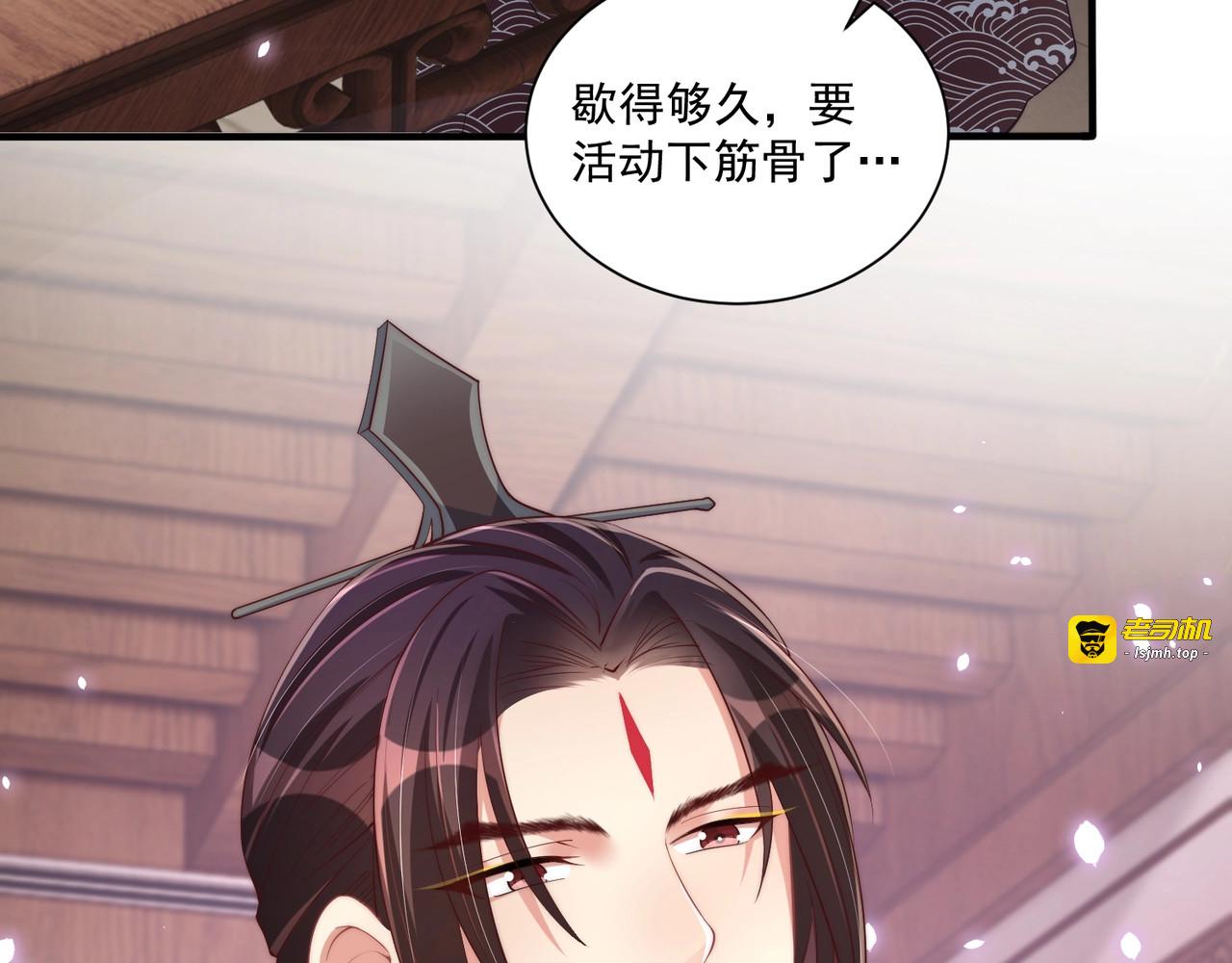 第56话 不学了！ 第 107 页
