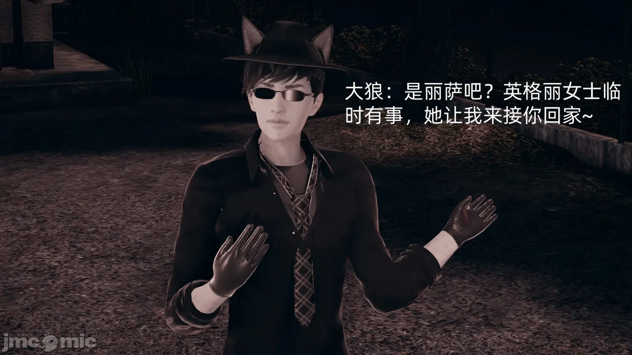 第一话 第 546 页