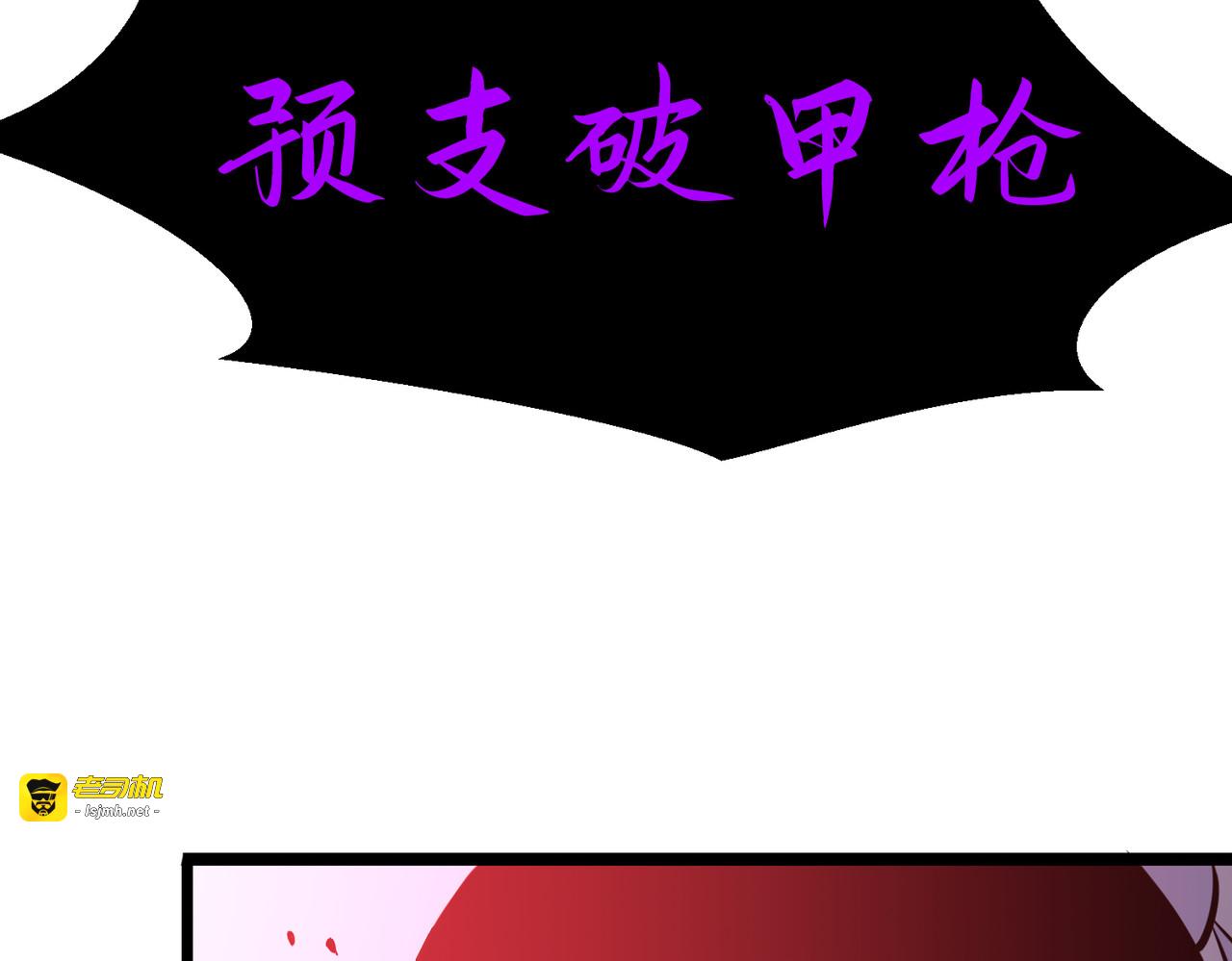 第25话 根本难不倒他 第 167 页