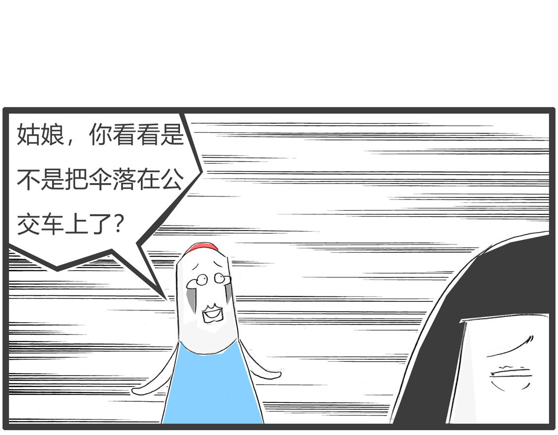 说说而已 第 6 页