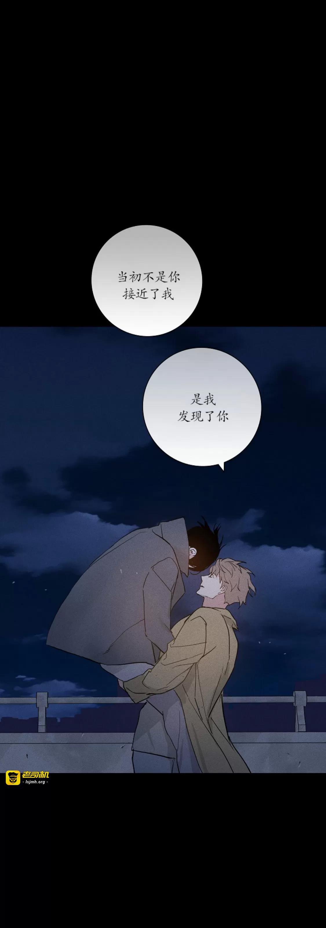 第67话 第 25 页