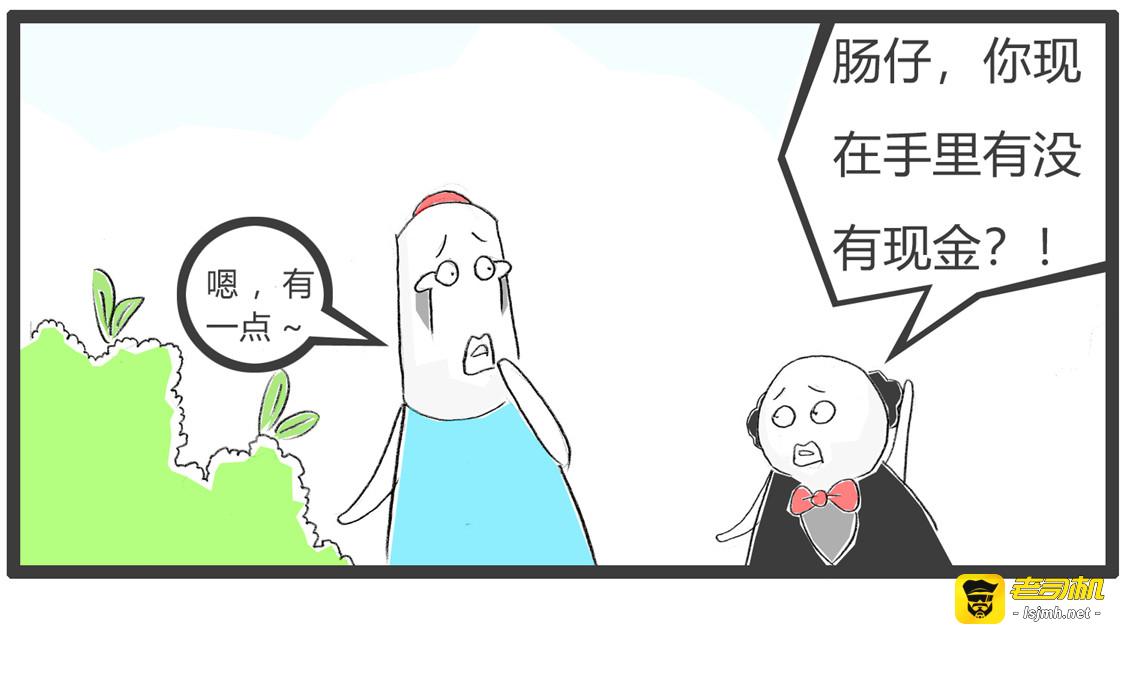 奖励 第 17 页