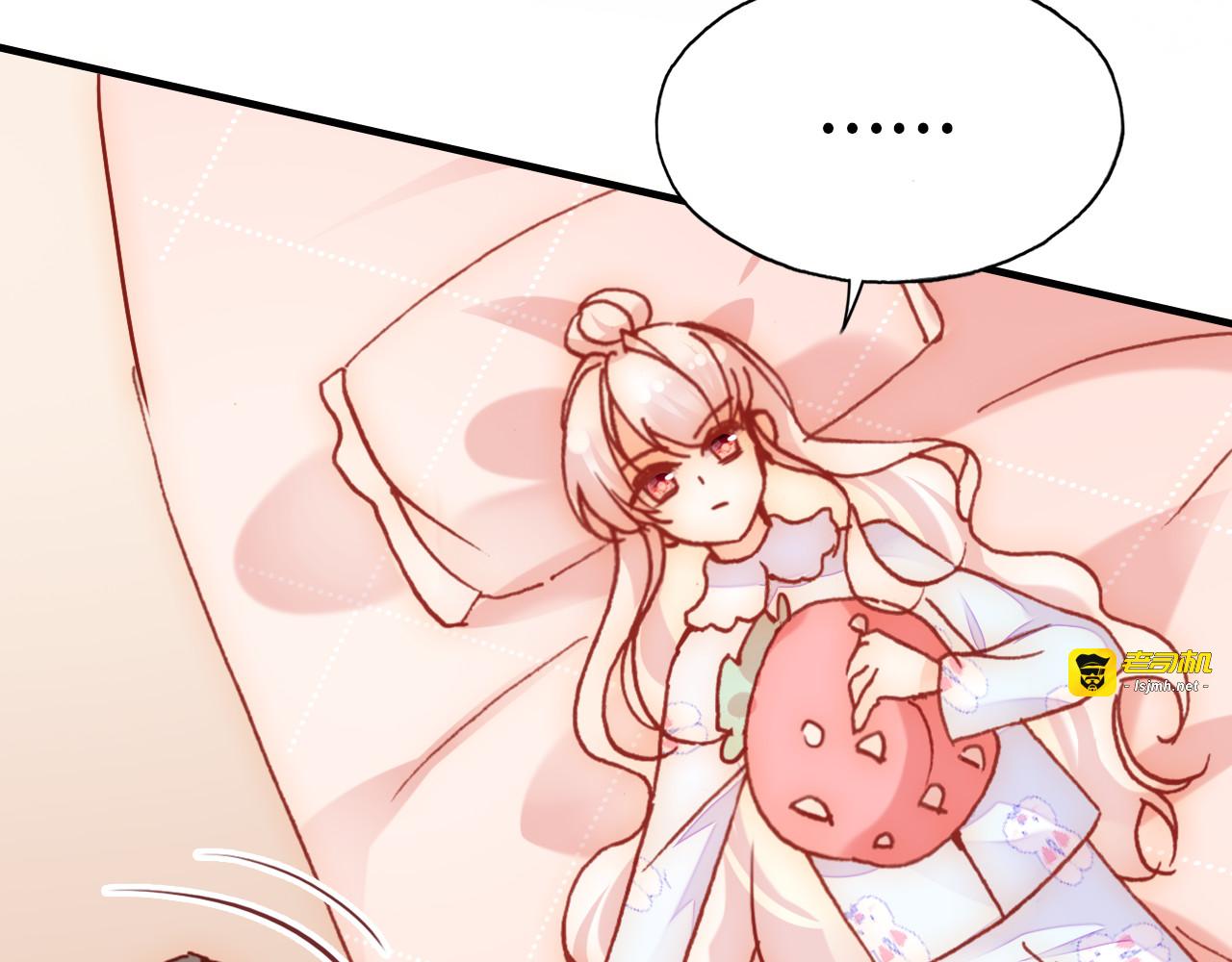 第30话 完结篇 第 81 页