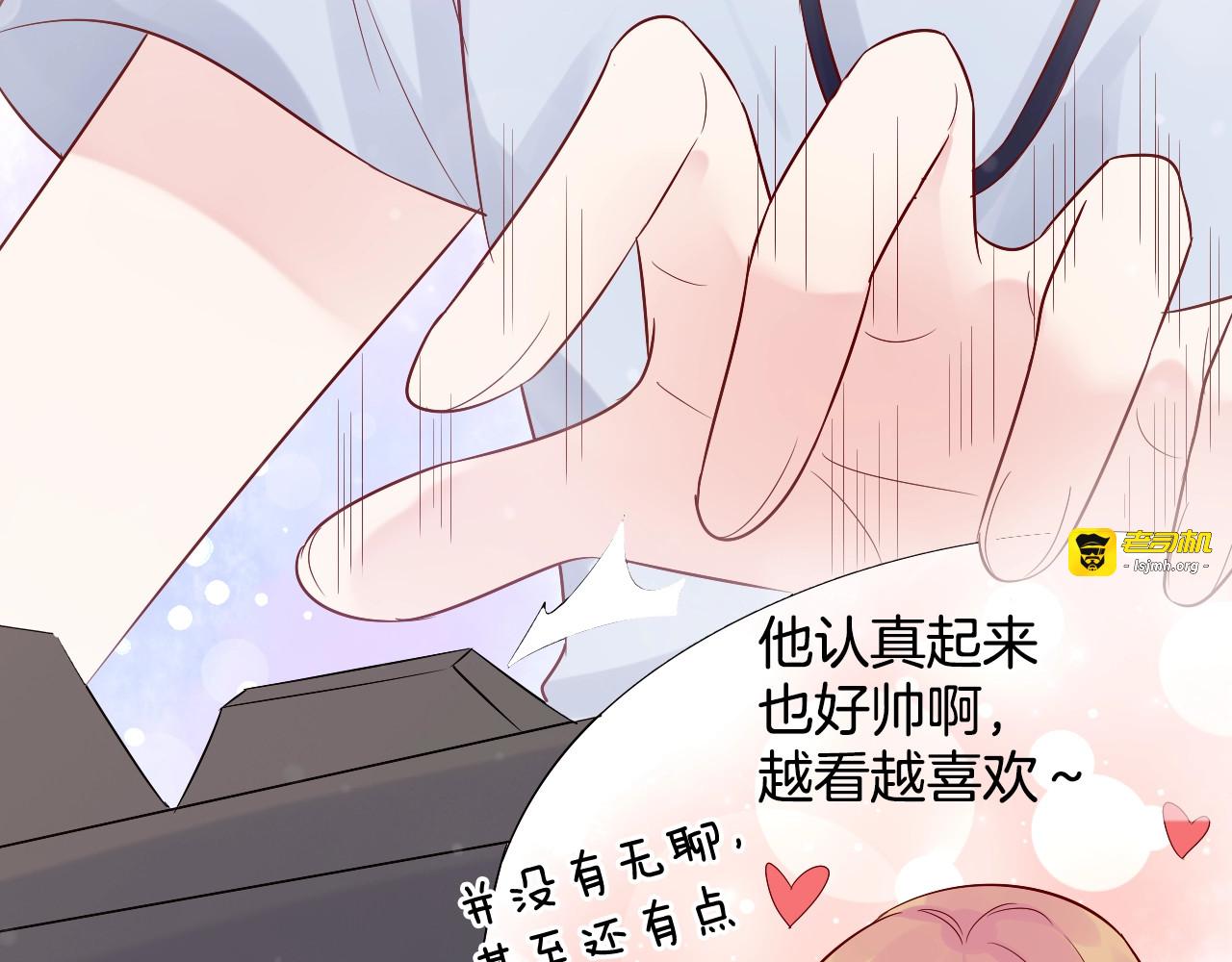 神之左手篇第32话 看好你~ 第 19 页