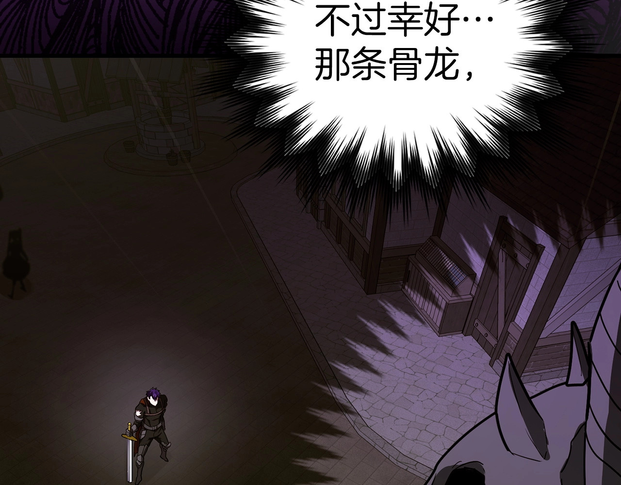 第49话 元凶 第 146 页
