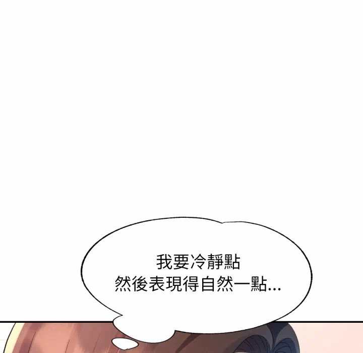 第9话 第 153 页
