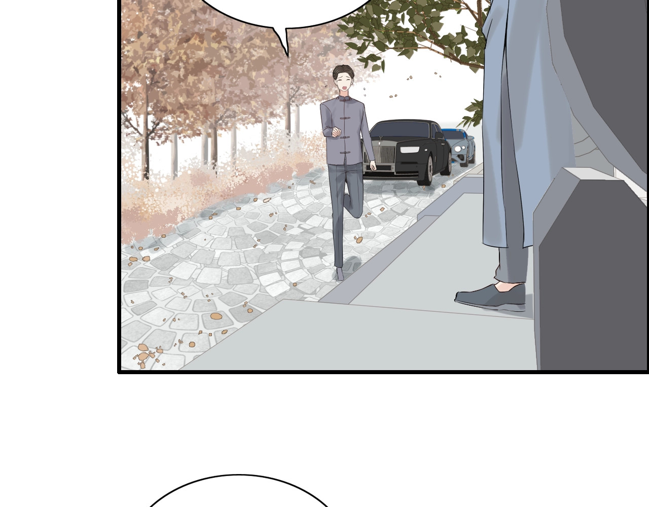 第155话 顾兮兮，你赢了 第 10 页