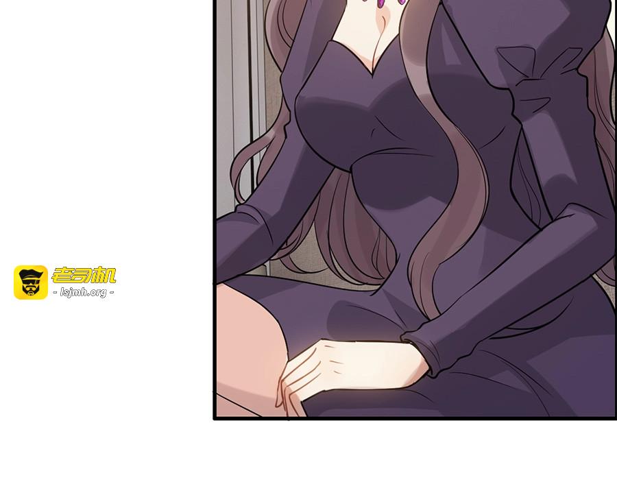 第234话 要和我联盟吗 第 67 页