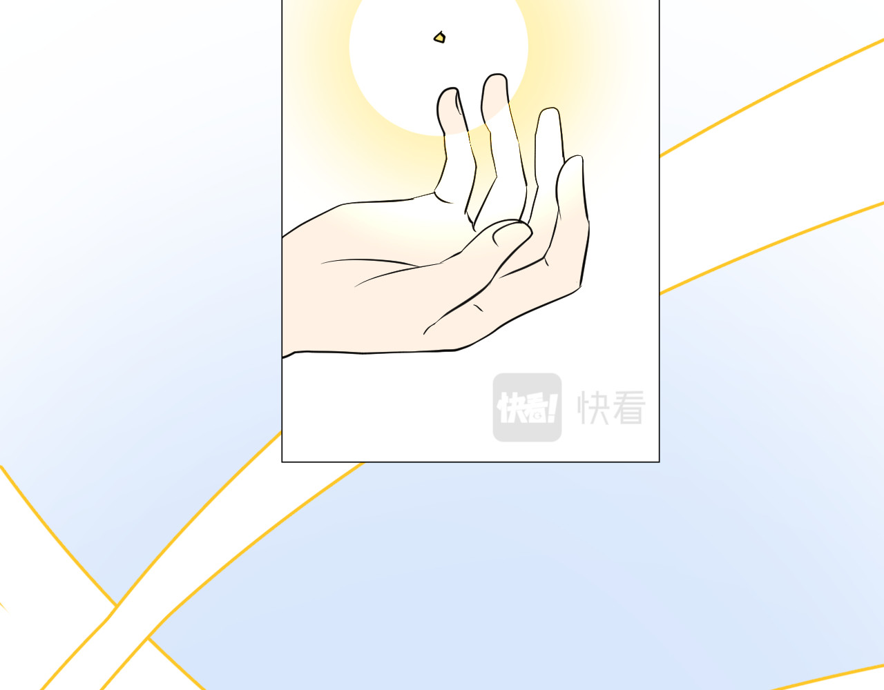 第39话 意料之外 第 54 页
