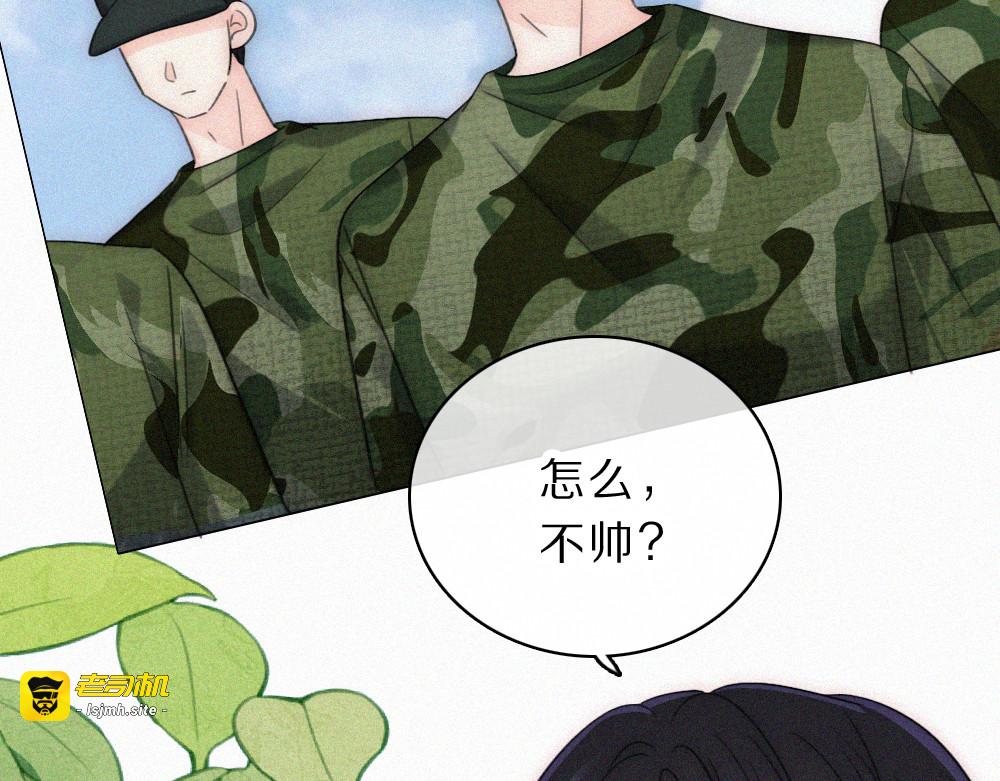 第159话 过夜 第 9 页