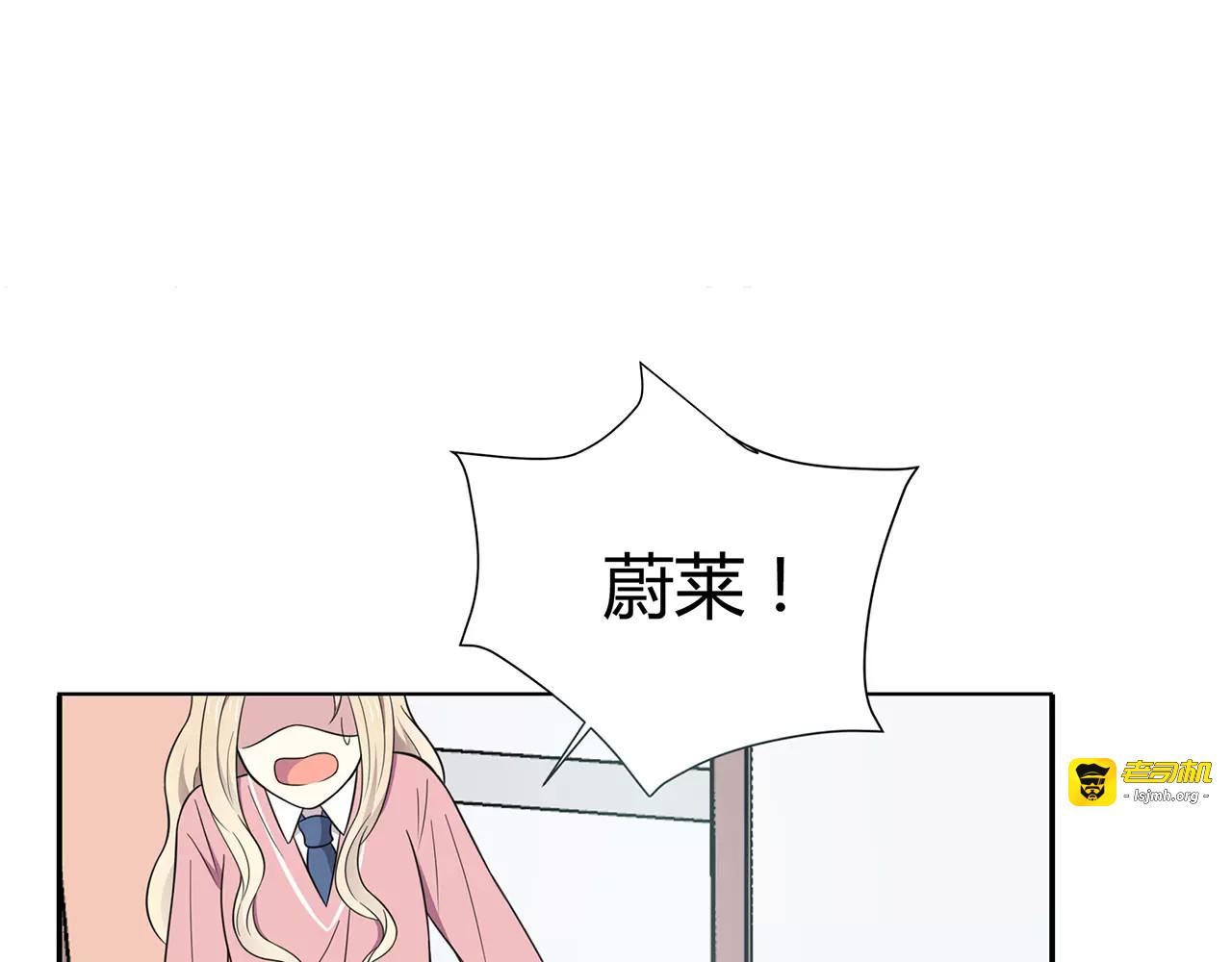 第48话 误会 第 65 页