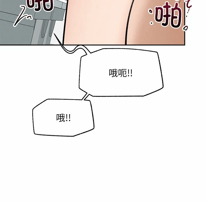 第17话 第 133 页