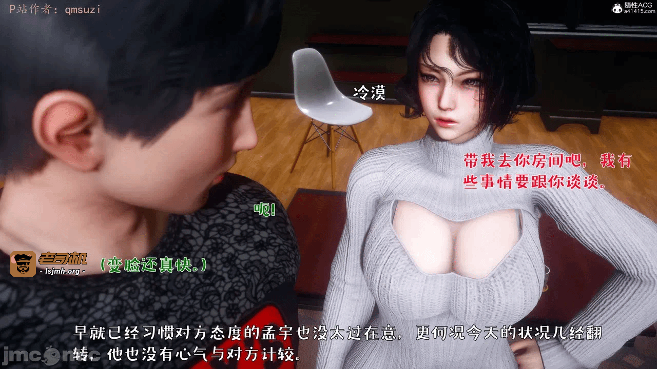 第一话 第 17 页