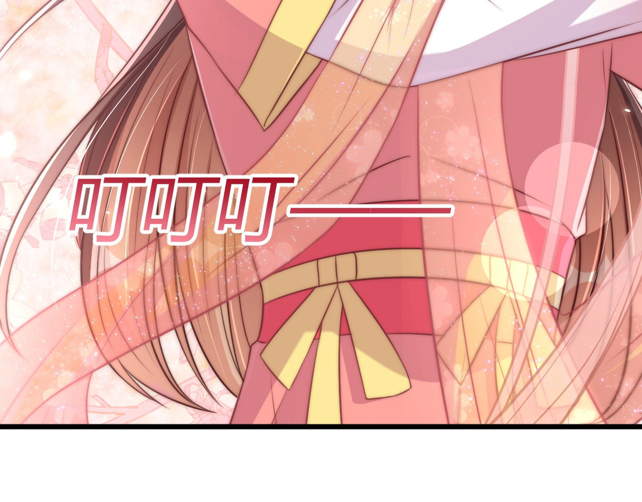 第29话 国师的偏爱 第 98 页