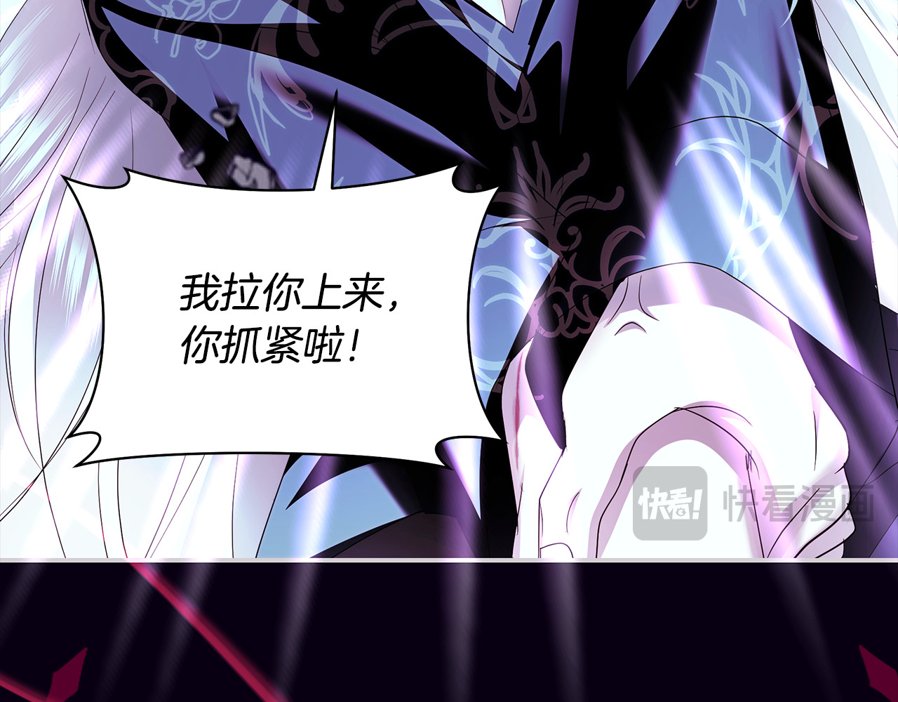 第49话 恶魔的心思难猜 第 65 页