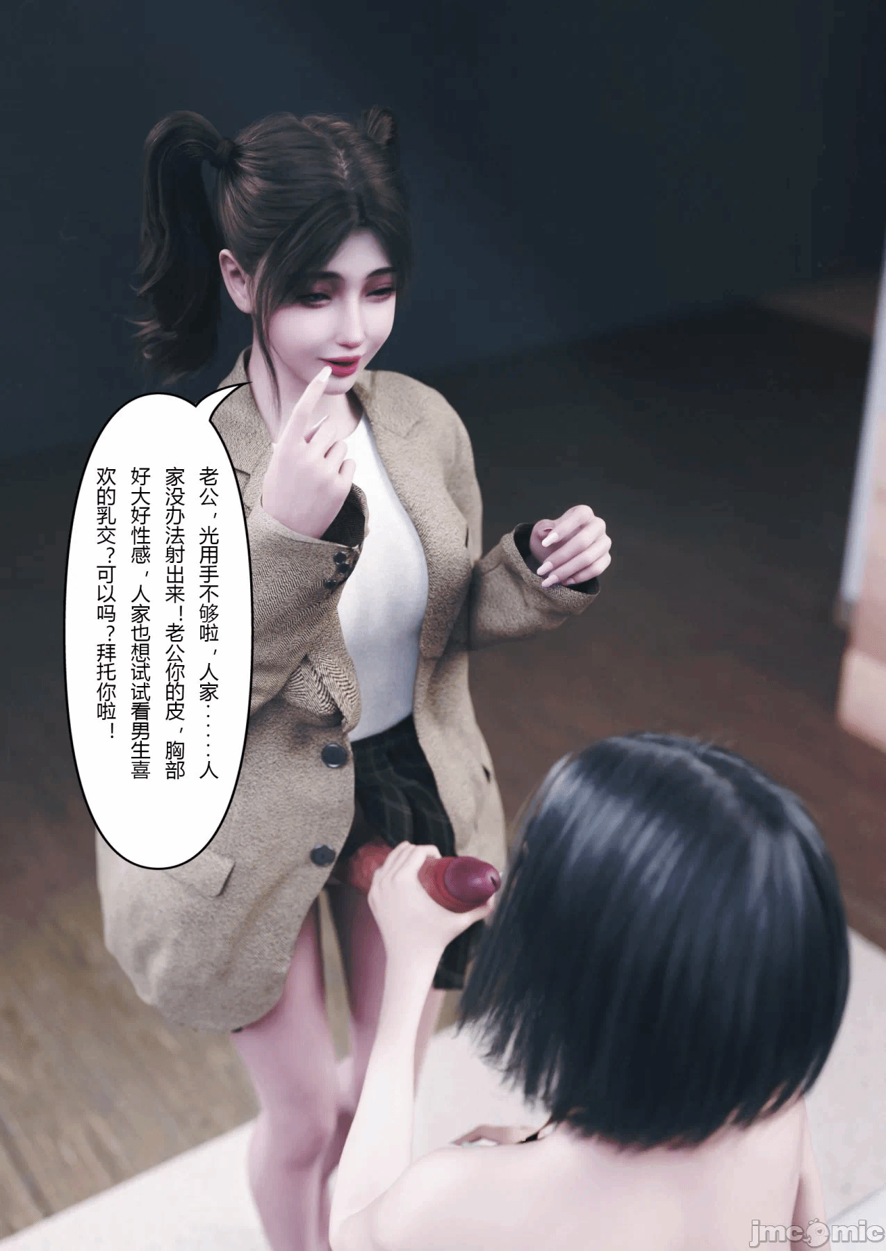 第一话 第 572 页