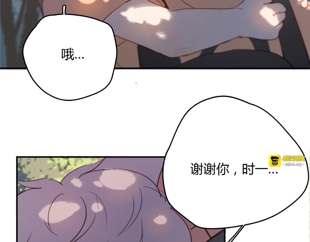 第5话（下） 也许太单纯并不是坏事 第 101 页