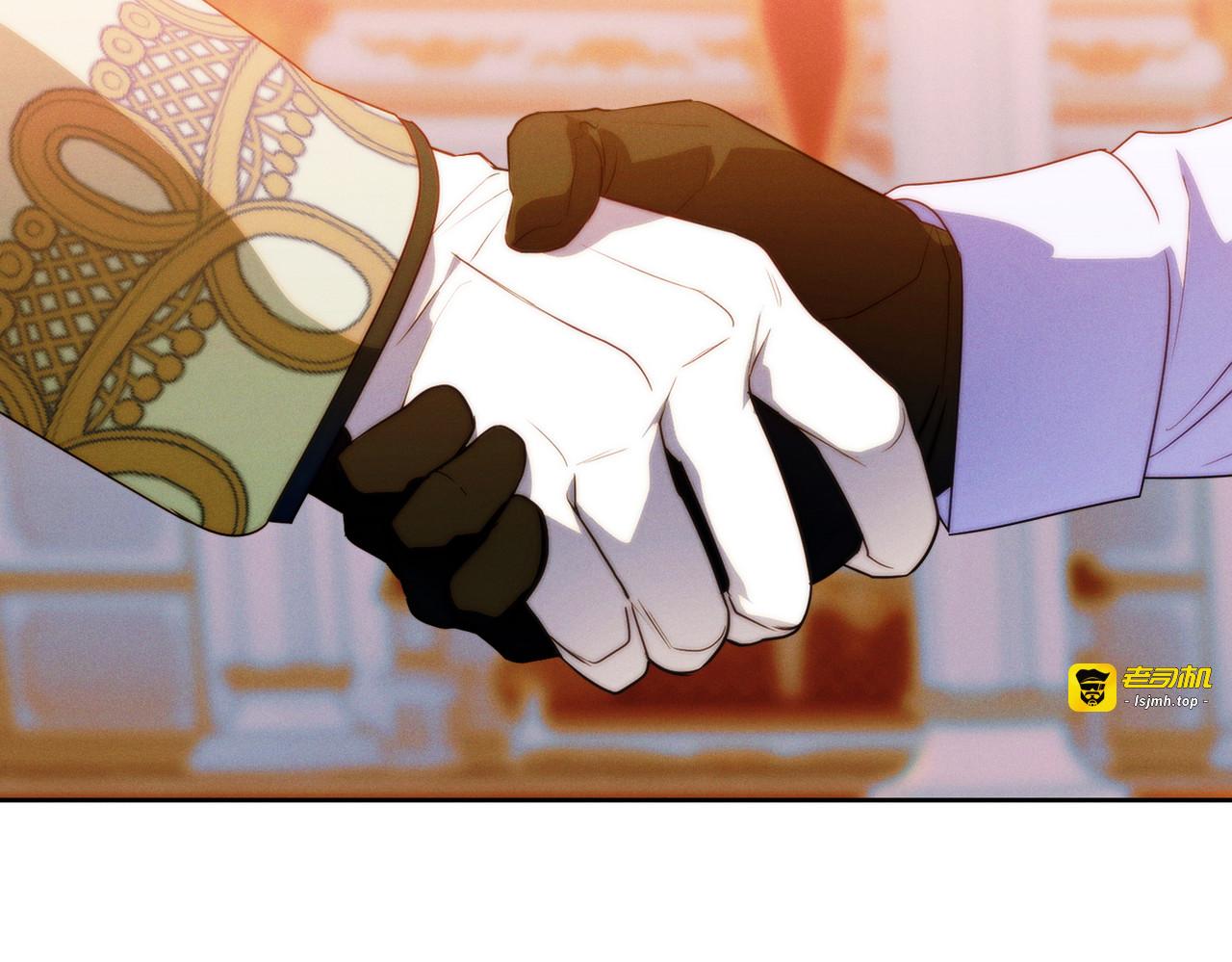 第18话 各怀心思 第 41 页