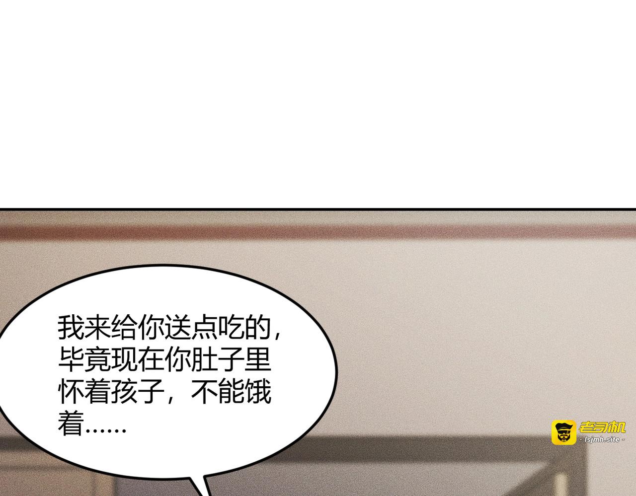 第13话 我老婆也是你能惦记的？ 第 157 页