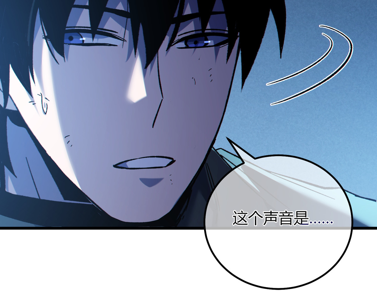 第131话 斩杀索恩斯 第 122 页
