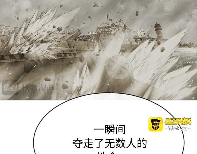 第二季 第6话 第 125 页