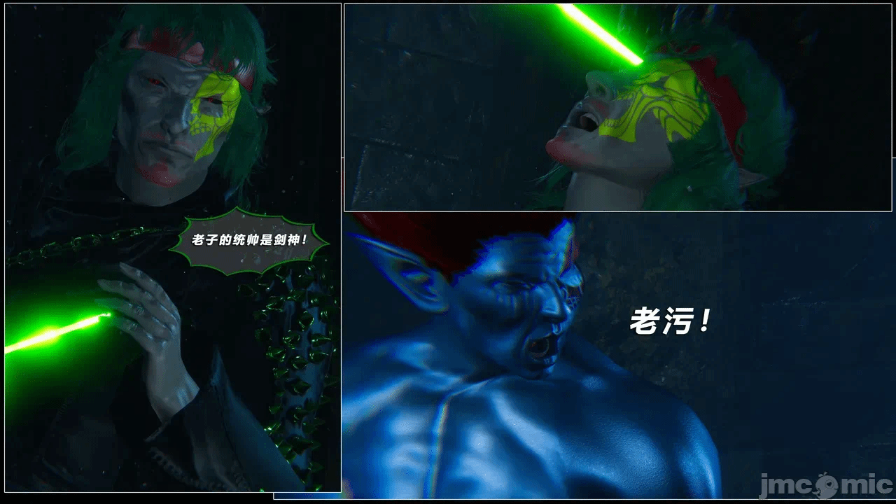 第一话 第 990 页
