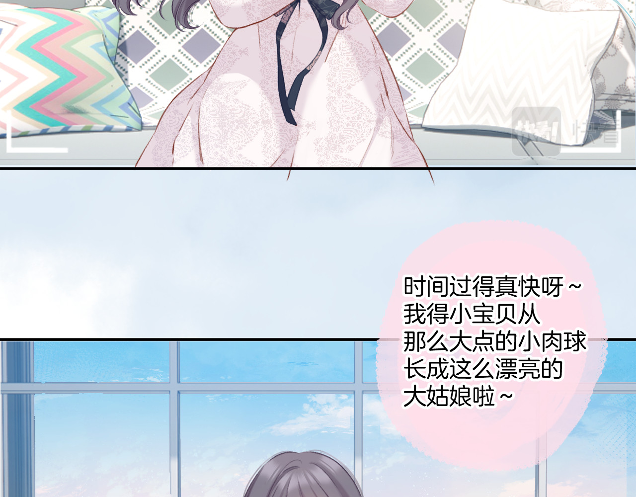 第113话 成长 第 104 页