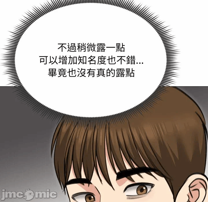 第34话 第 125 页