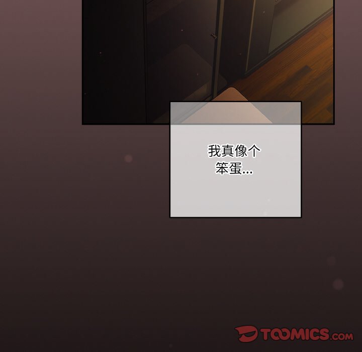 第39话 第 138 页