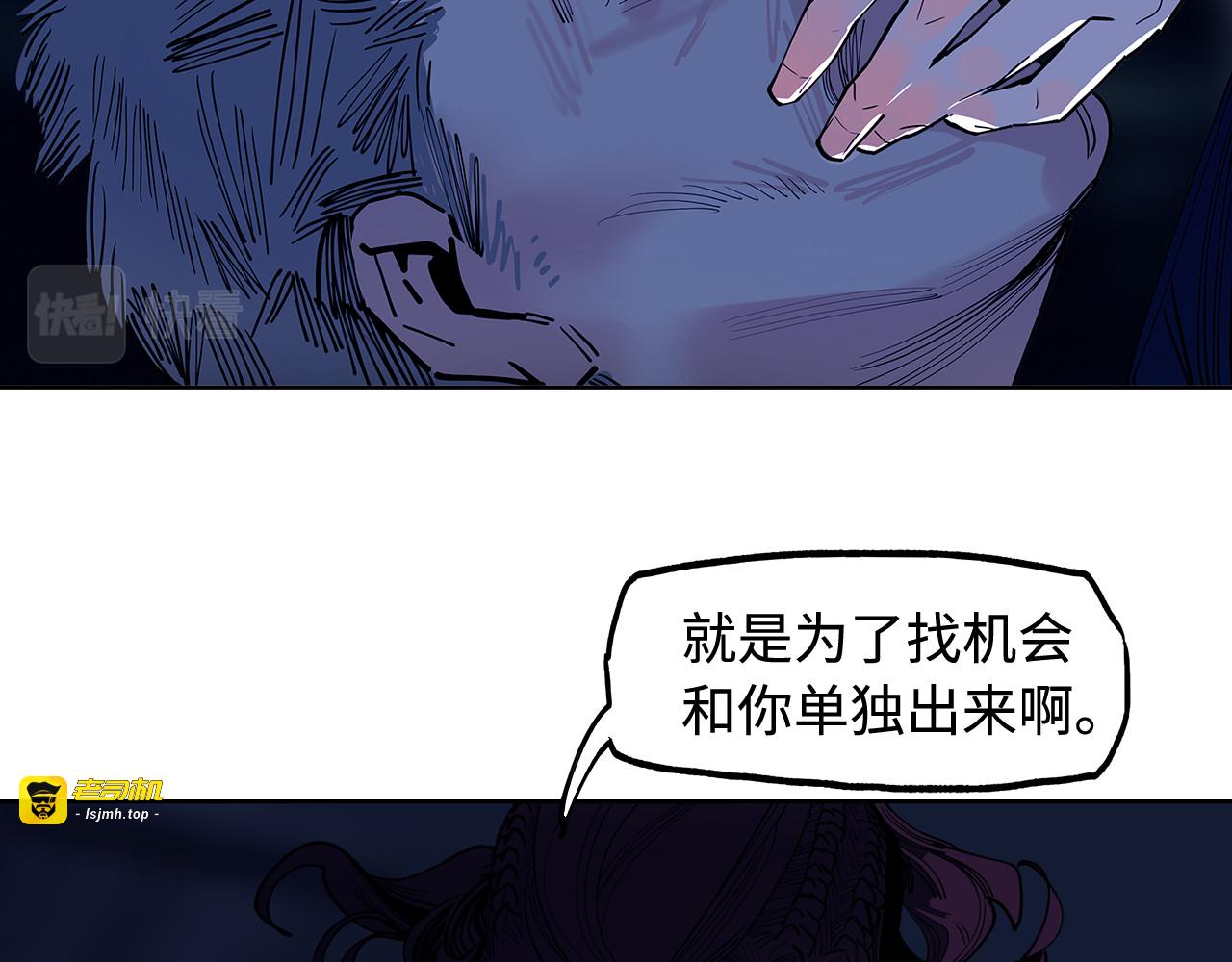 第29话 第 41 页