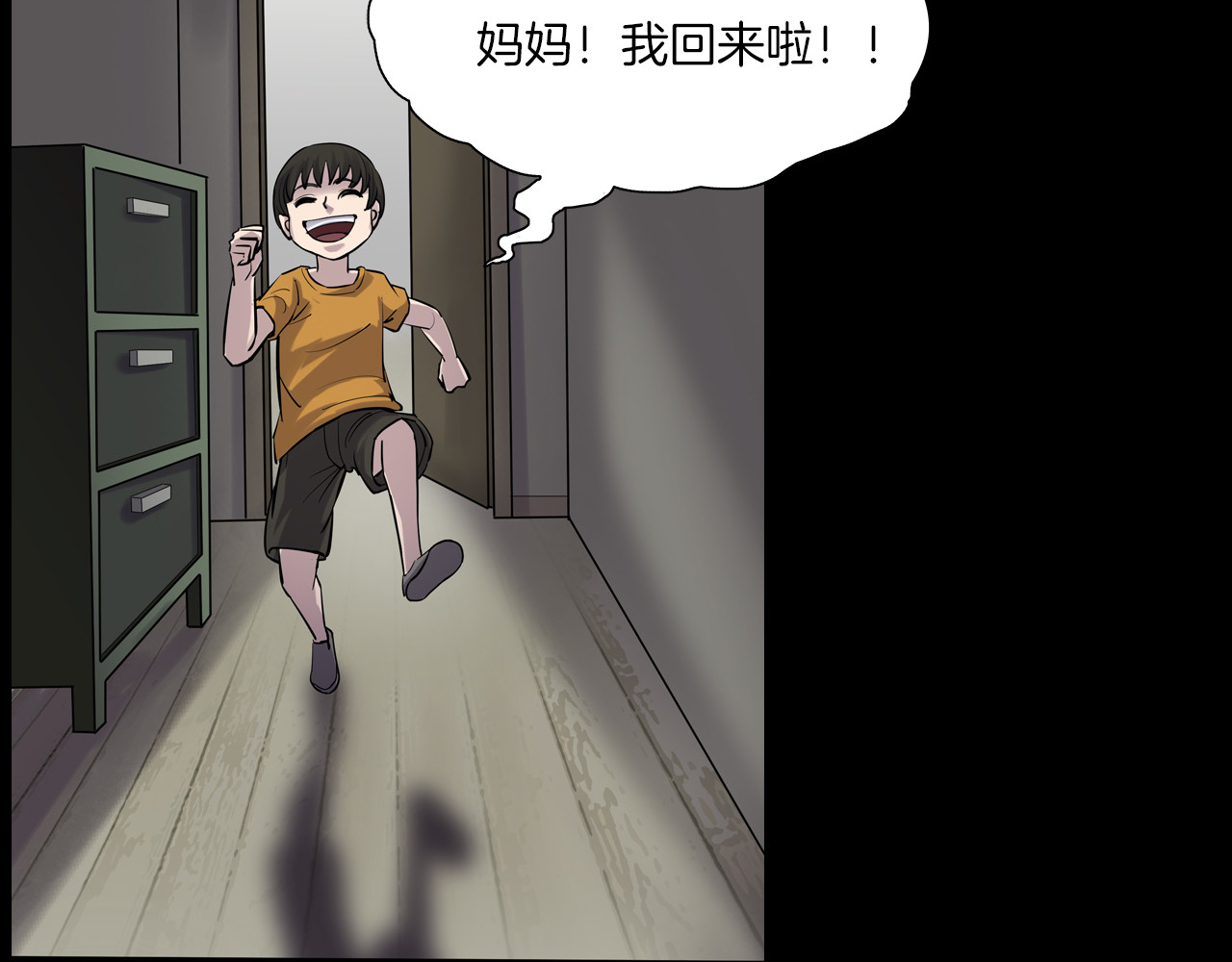 第二季 第3话 世界的秘密 下 第 102 页