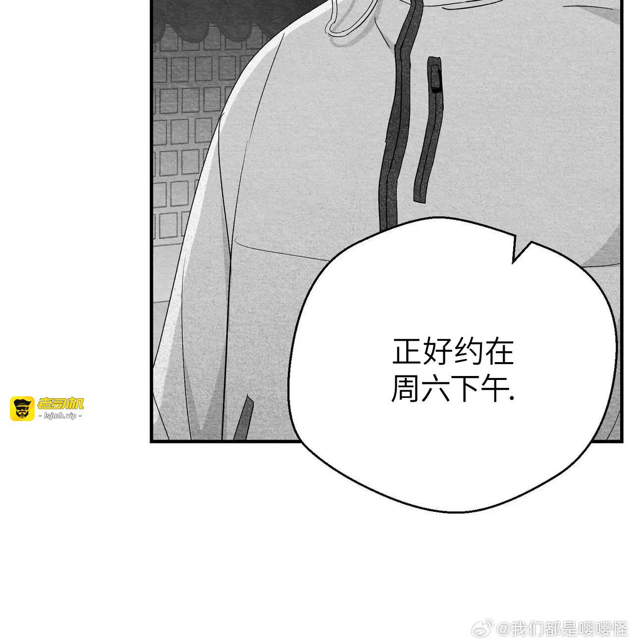 第26话 第 9 页