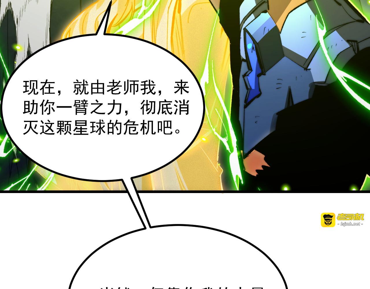 319 象征希望的剑光 第 109 页