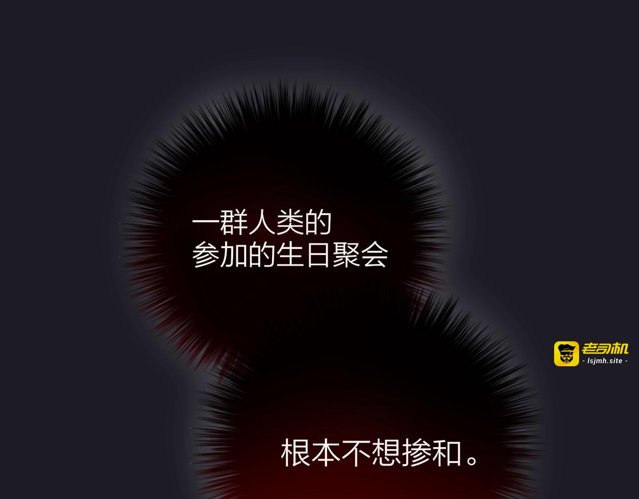 第27话 哥哥？ 第 101 页