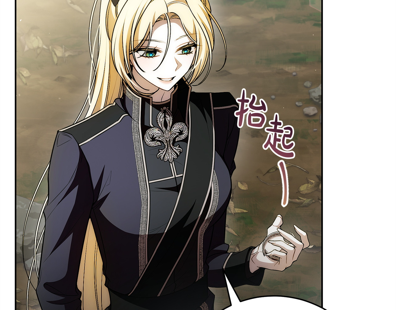 第36话 可疑的人 第 29 页