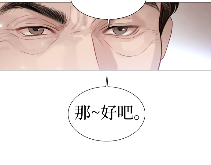 第9话 第 152 页