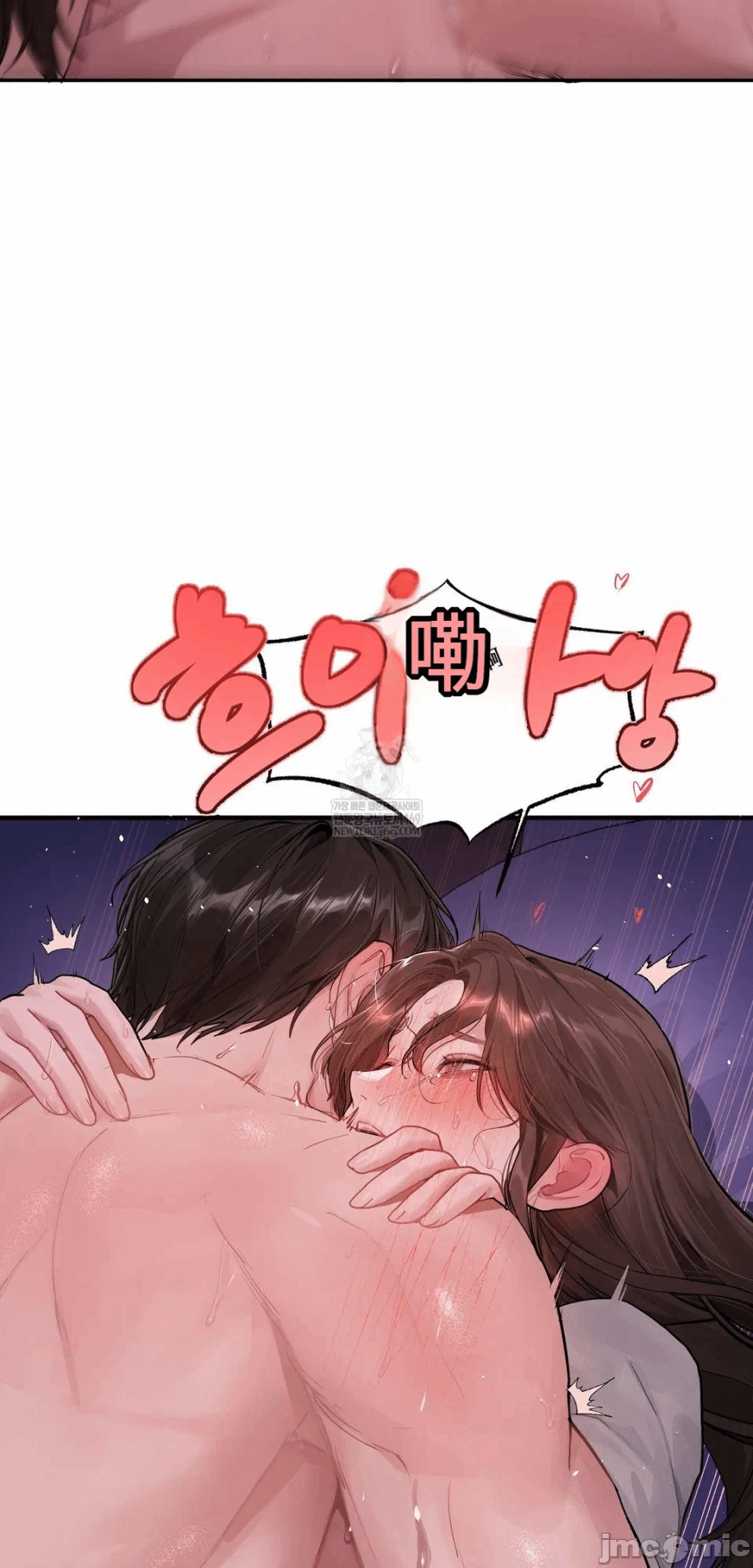 第10话10 第 8 页