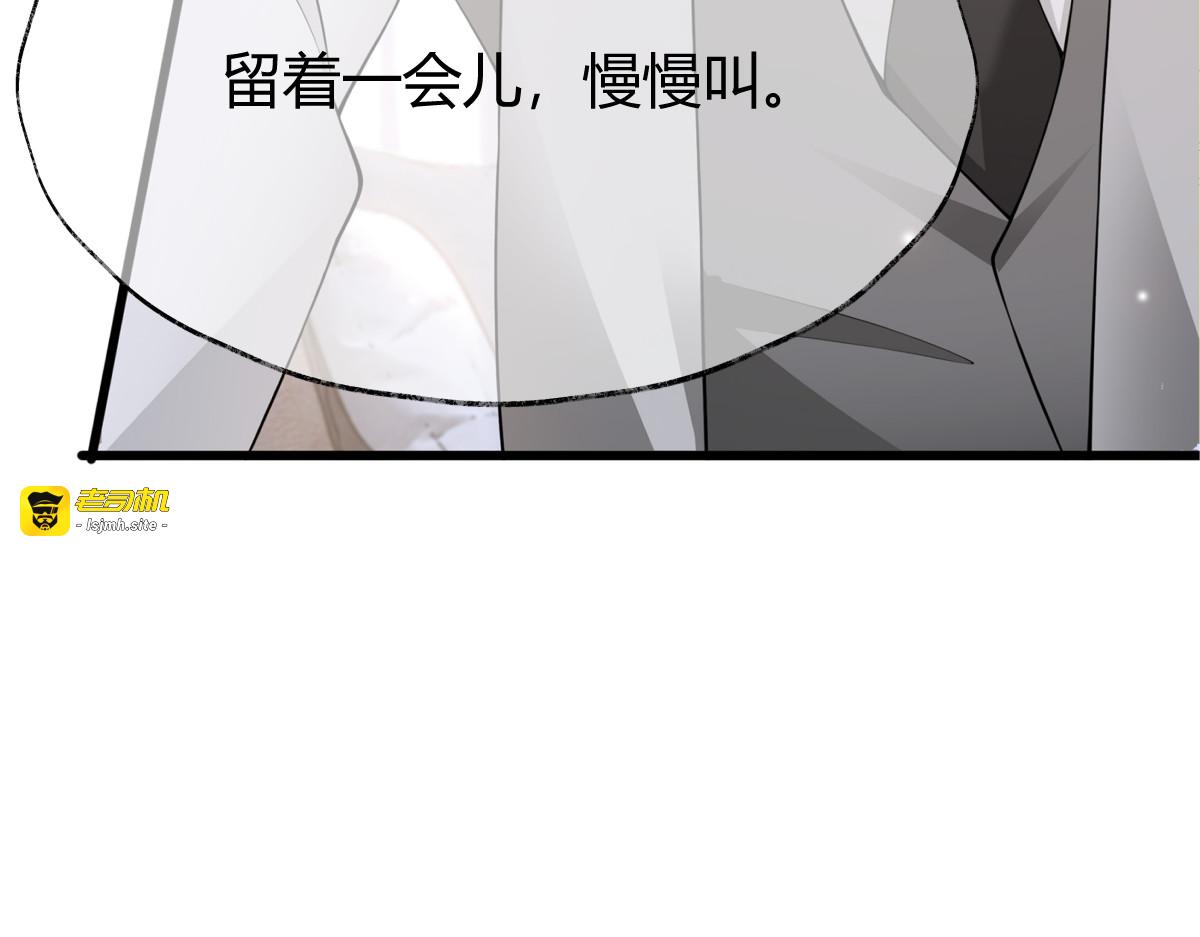 001 暗恋 第 23 页