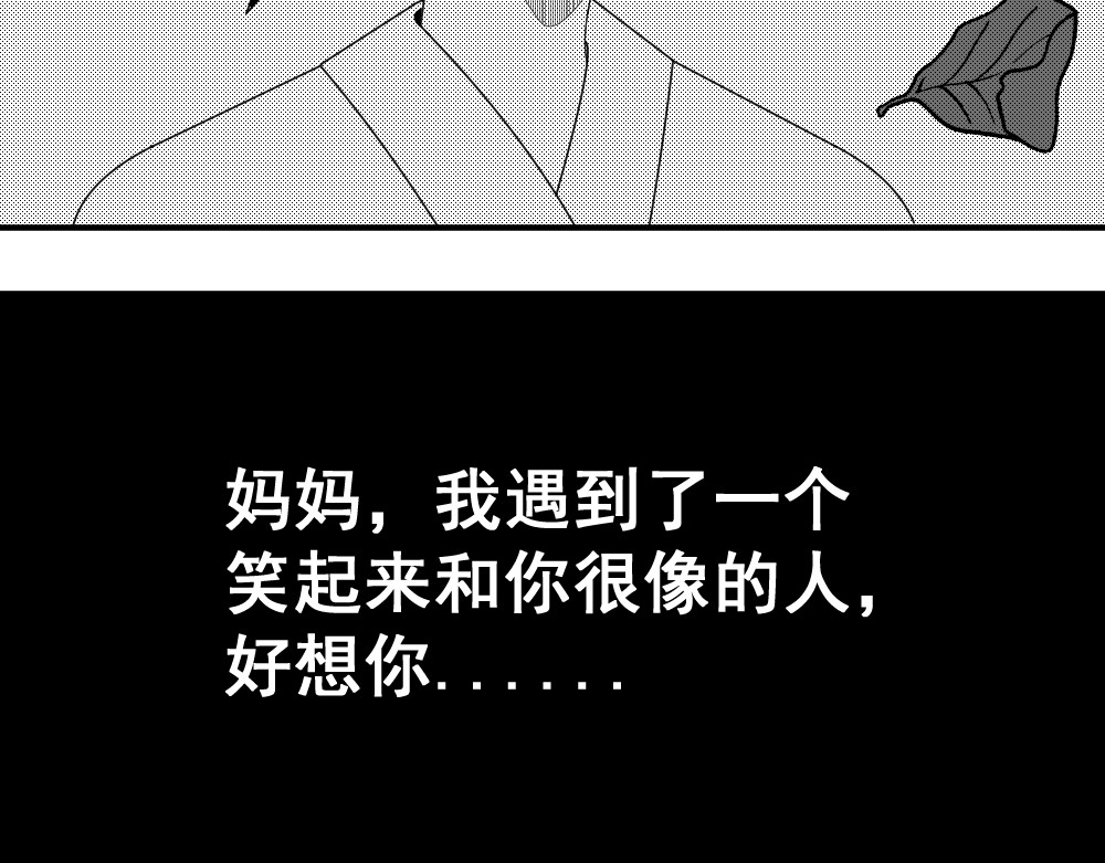 装大佬的我被打脸觉醒系统 第 150 页