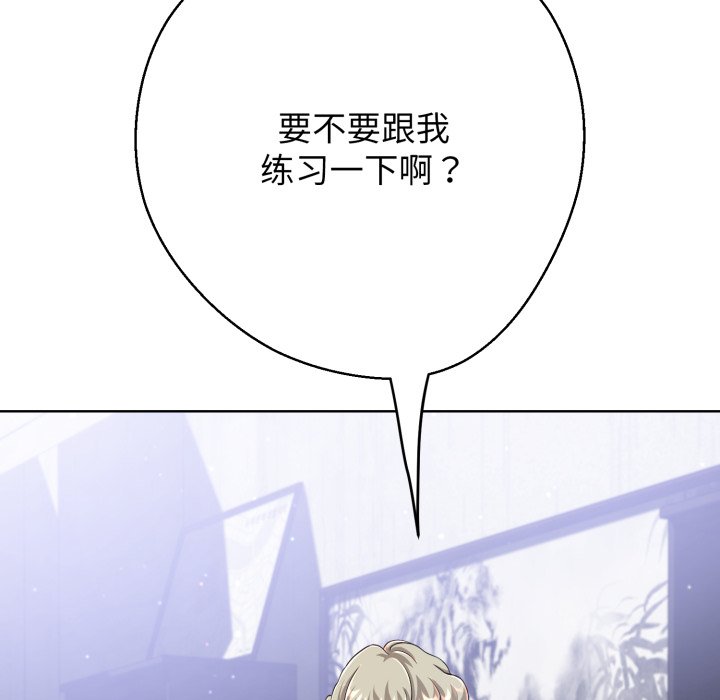 第3话 第 166 页