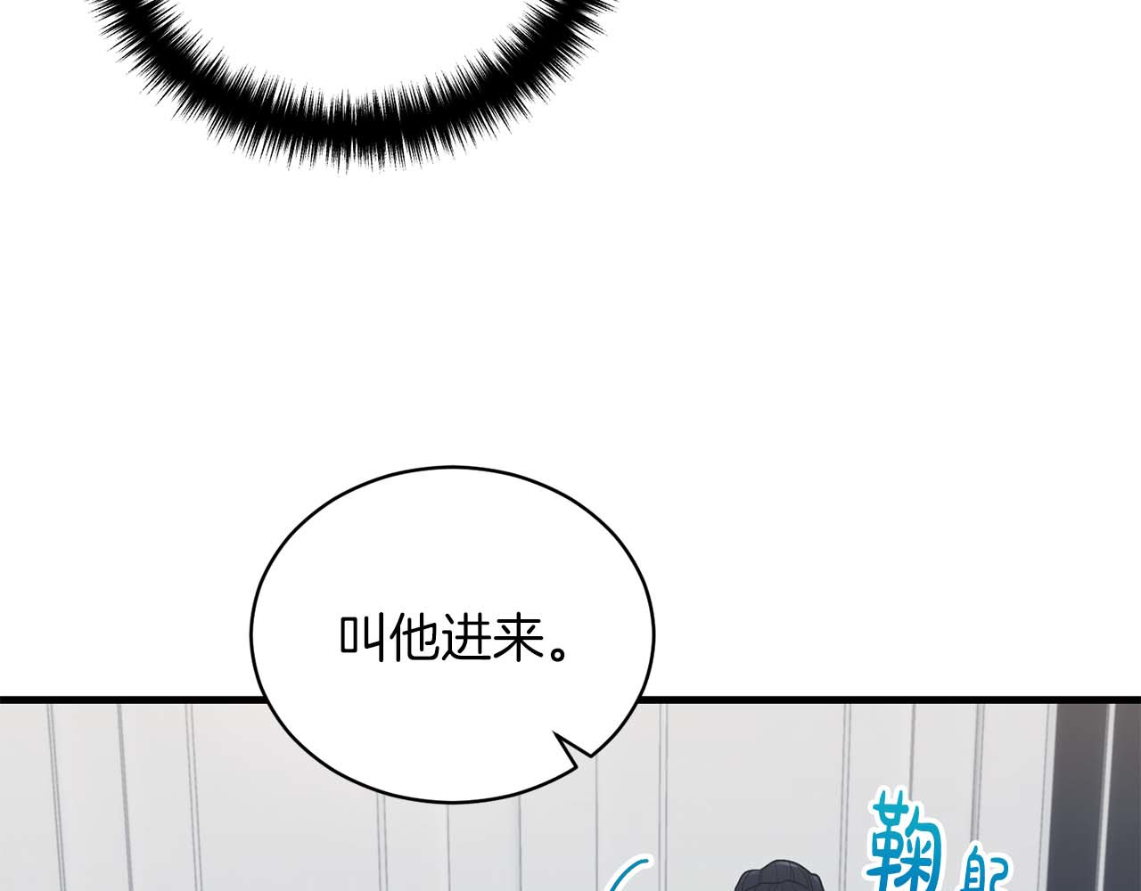 第126话 第 96 页