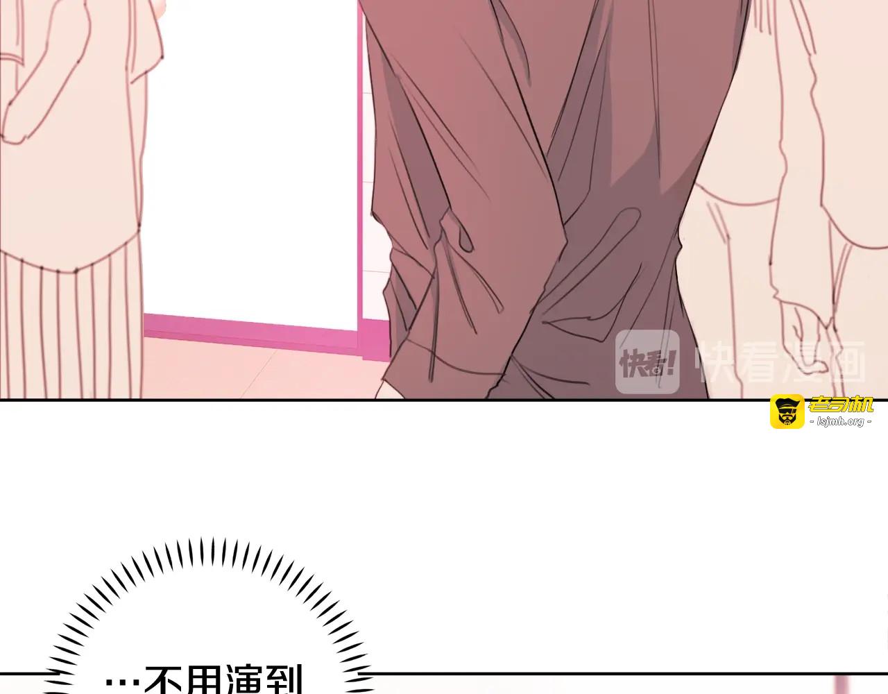 第11话 约会 第 55 页