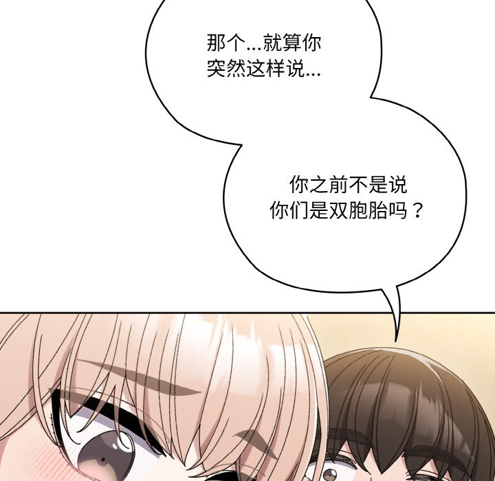 第47话 第 6 页